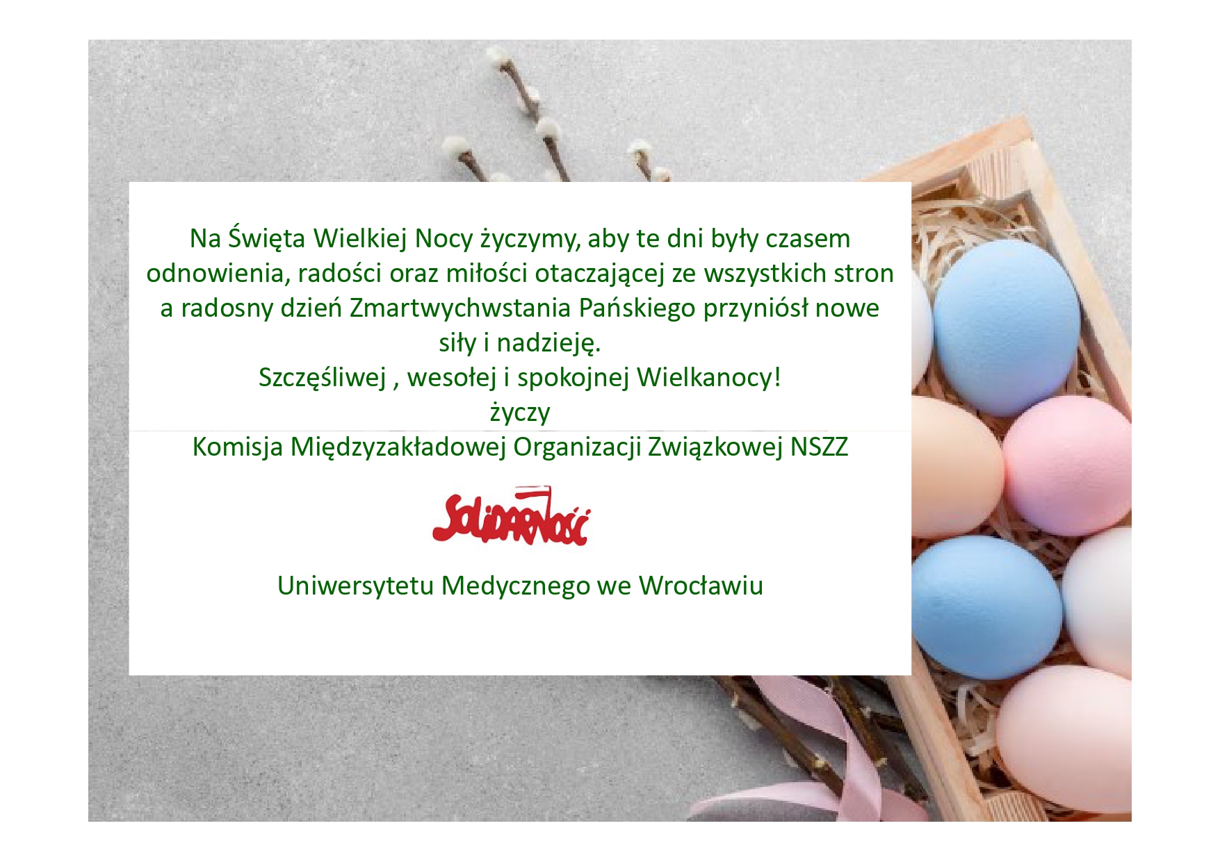 kartka świąteczna NSZZ Solidarność